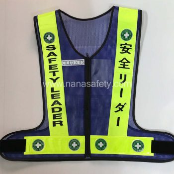 เสื้อสะท้อนแสง เสื้อกั๊กสะท้อนแสง