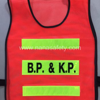 เสื้อสะท้อนแสง เสื้อกั๊กสะท้อนแสง