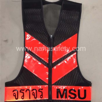 เสื้อสะท้อนแสง เสื้อกั๊กสะท้อนแสง