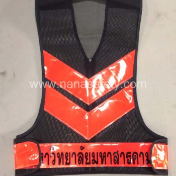 เสื้อสะท้อนแสง เสื้อกั๊กสะท้อนแสง