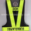 เสื้อสะท้อนแสง เสื้อกั๊กสะท้อนแสง