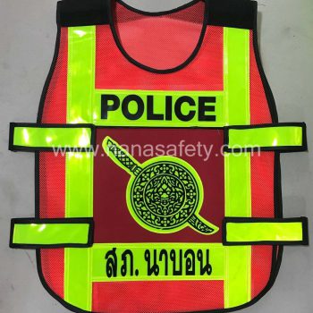 เสื้อสะท้อนแสง เสื้อกั๊กสะท้อนแสง