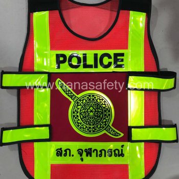 เสื้อสะท้อนแสง เสื้อกั๊กสะท้อนแสง