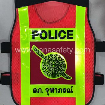 เสื้อสะท้อนแสง เสื้อกั๊กสะท้อนแสง