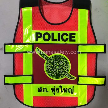 เสื้อสะท้อนแสง เสื้อกั๊กสะท้อนแสง