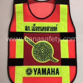 เสื้อสะท้อนแสง เสื้อกั๊กสะท้อนแสง