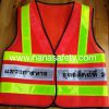 เสื้อสะท้อนแสง