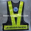 safety-vest