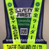 safety-vest