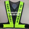 เสื้อสะท้อนแสง