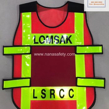 เสื้อสะท้อนแสง