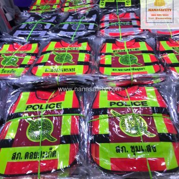 เสื้อสะท้อนแสง