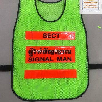 เสื้อสะท้อนแสง