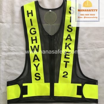 เสื้อสะท้อนแสง