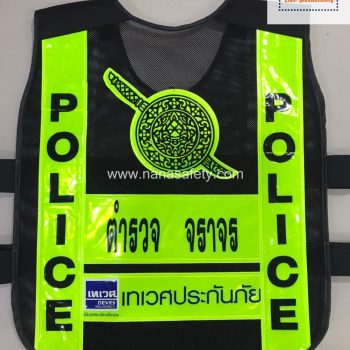 เสื้อสะท้อนแสง