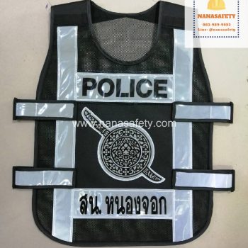 เสื้อสะท้อนแสง