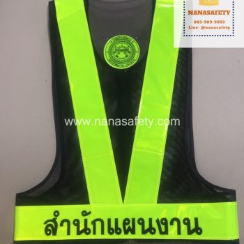 เสื้อสะท้อนแสง
