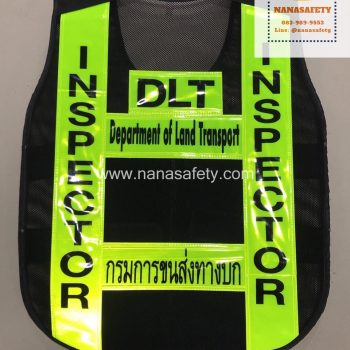 เสื้อสะท้อนแสง