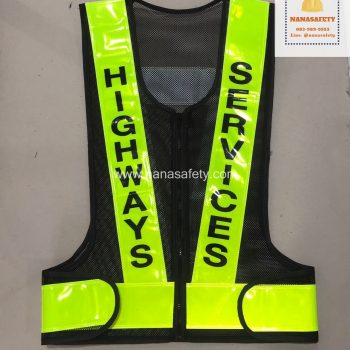 เสื้อสะท้อนแสง