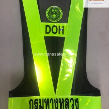 เสื้อสะท้อนแสง