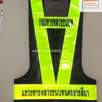 เสื้อสะท้อนแสง