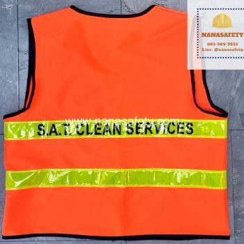 เสื้อสะท้อนแสง