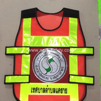 เสื้อสะท้อนแสง