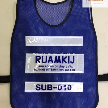 เสื้อสะท้อนแสง