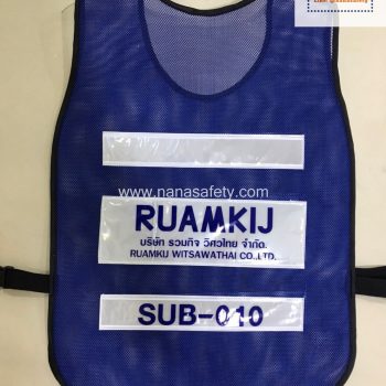 เสื้อสะท้อนแสง