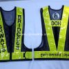 เสื้อสะท้อนแสง