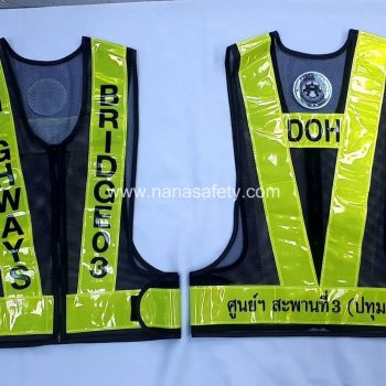 เสื้อสะท้อนแสง