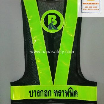 เสื้อสะท้อนแสง