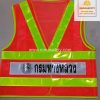 เสื้อสะท้อนแสง