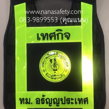 Pagewebลงทั้งเดี่ยวและผลงานผ่านมา