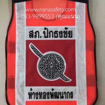 Pagewebลงทั้งเดี่ยวและผลงานผ่านมา