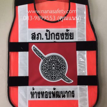 Pagewebลงทั้งเดี่ยวและผลงานผ่านมา