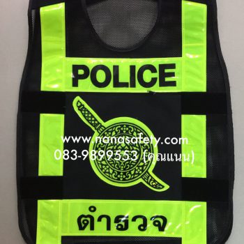 เสื้อสะท้อนแสง เสื้อกั๊กสะท้อนแสง