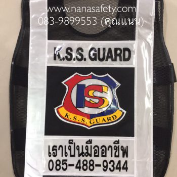 เสื้อสะท้อนแสง เสื้อกั๊กสะท้อนแสง